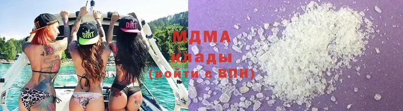 магазин    Завитинск  MDMA crystal 